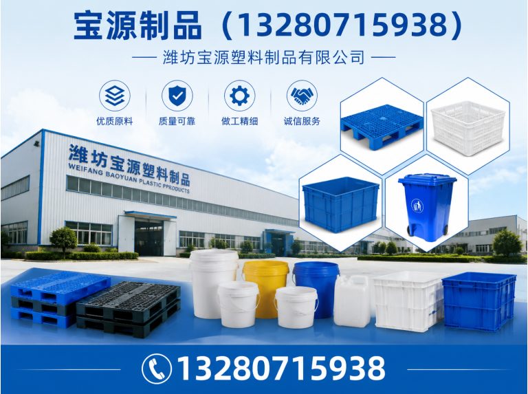 诸城市宝源制品展示图